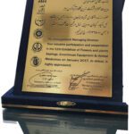 لوح نمایشگاهی