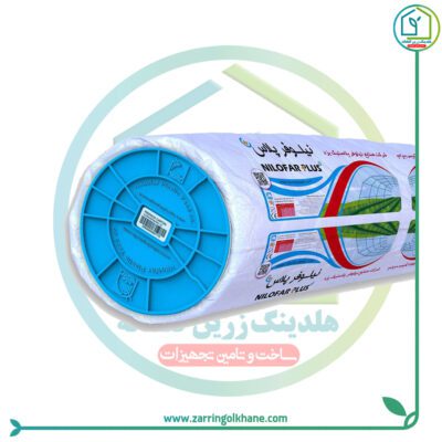 نایلون گلخانه ای عرض ۱۰ متر ۱۰ درصد یووی نیلوفر پلاس