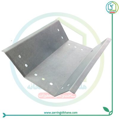 ناودان کف 18 ایرانی 4 خم گلخانه ( زاویه اتصال 135 درجه)