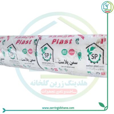 نایلون دوپوش گلخانه‌ای با عرض 3.40 با ۳ درصد یووی سمن