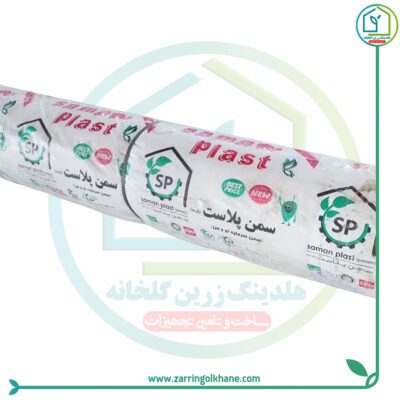 نایلون گلخانه ای عرض 12 متر با 10 درصد یووی سمن