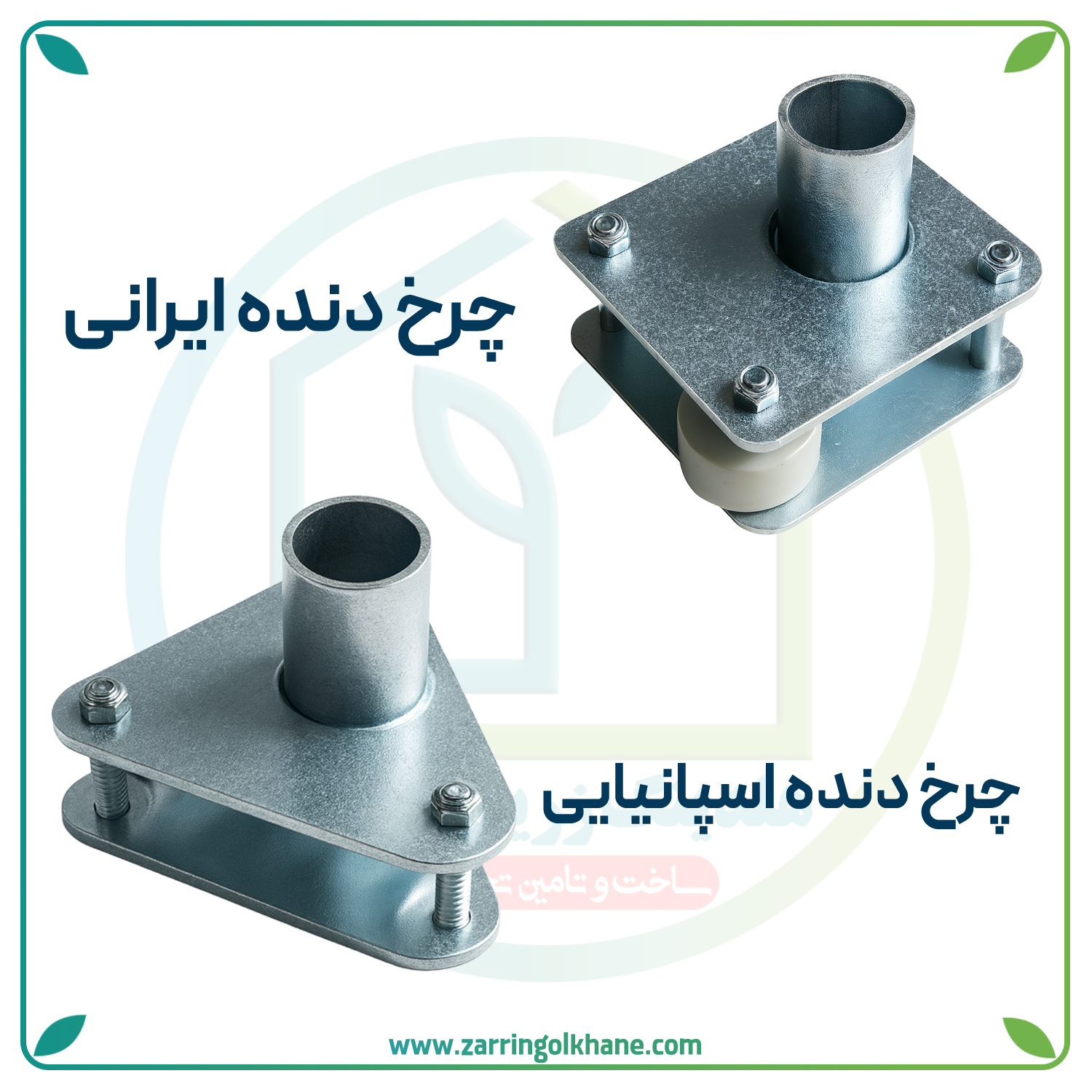 محصول متغیر