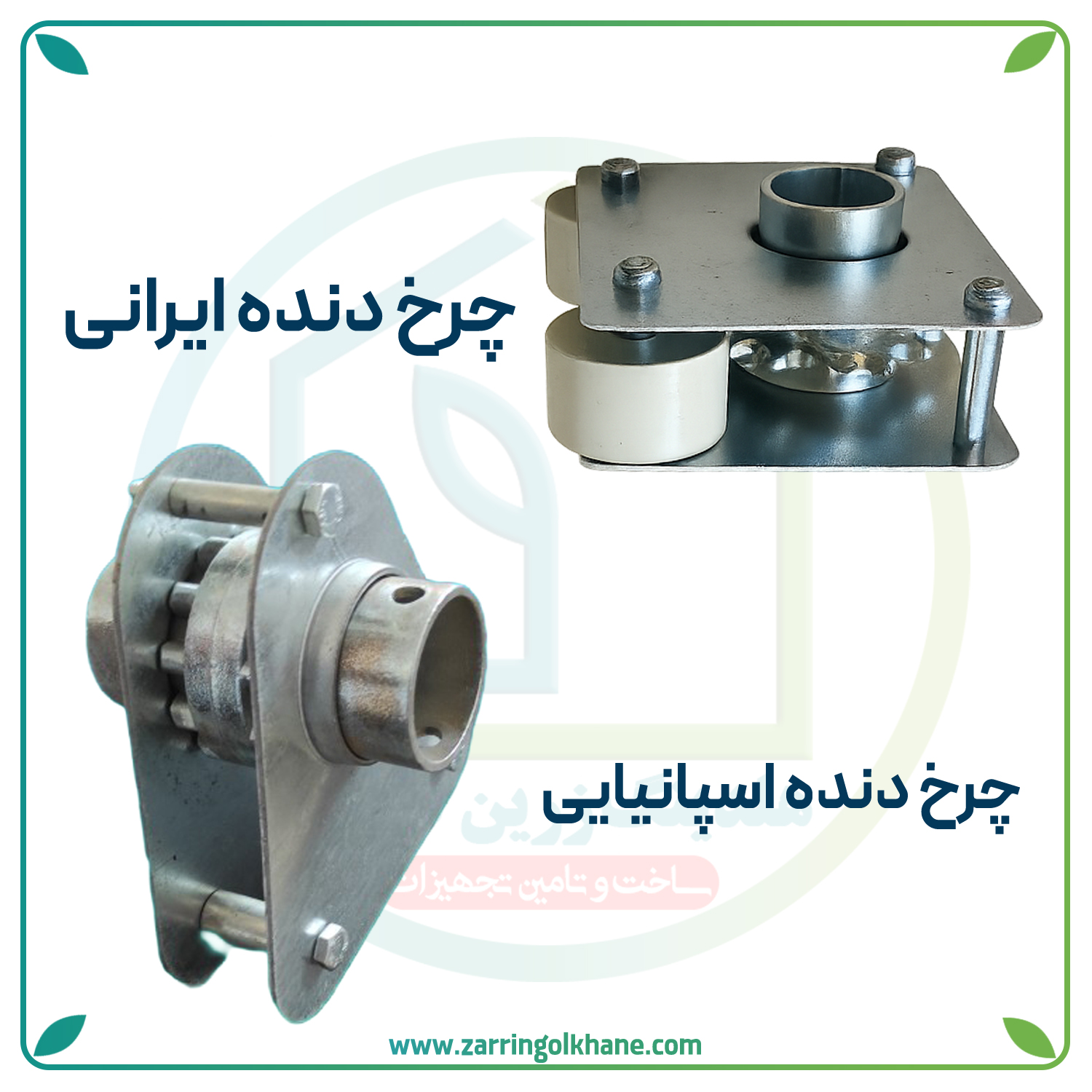 محصول متغیر