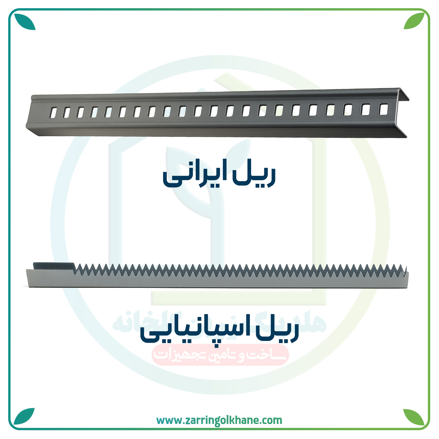 محصول متغیر